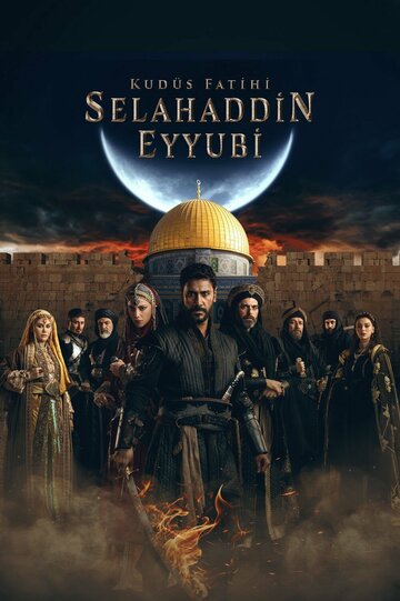 Смотреть Завоеватель Иерусалима: Салахаддин Айюби онлайн в HD качестве 720p